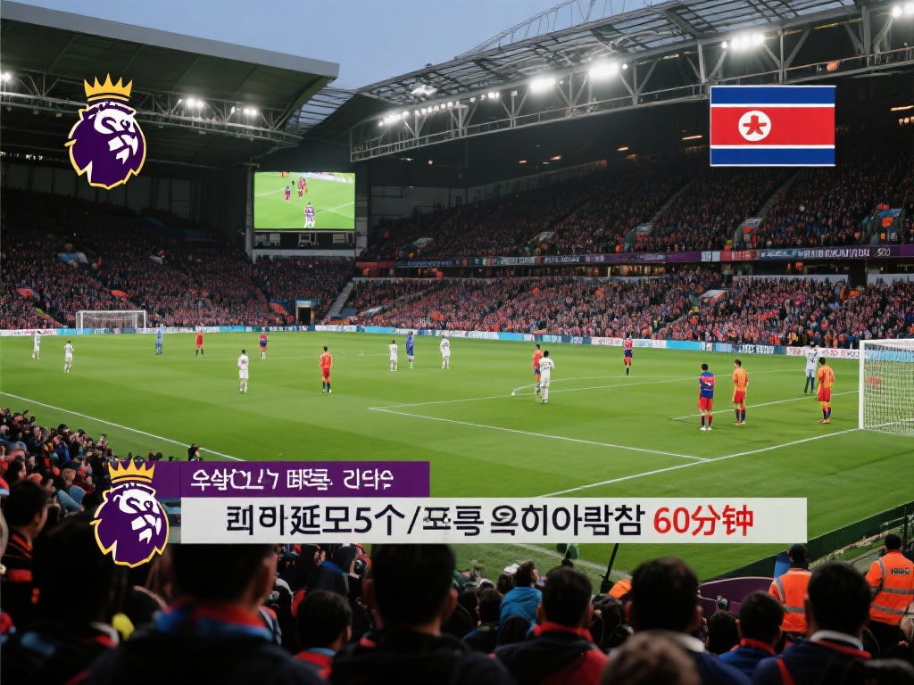 他可能会失 他可能会失